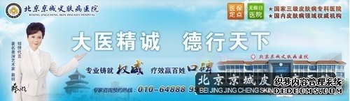 ҽԺЯӰӲ̵κͺطƤרƵ