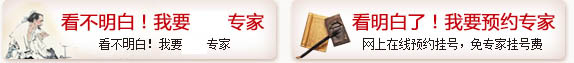 在线咨询